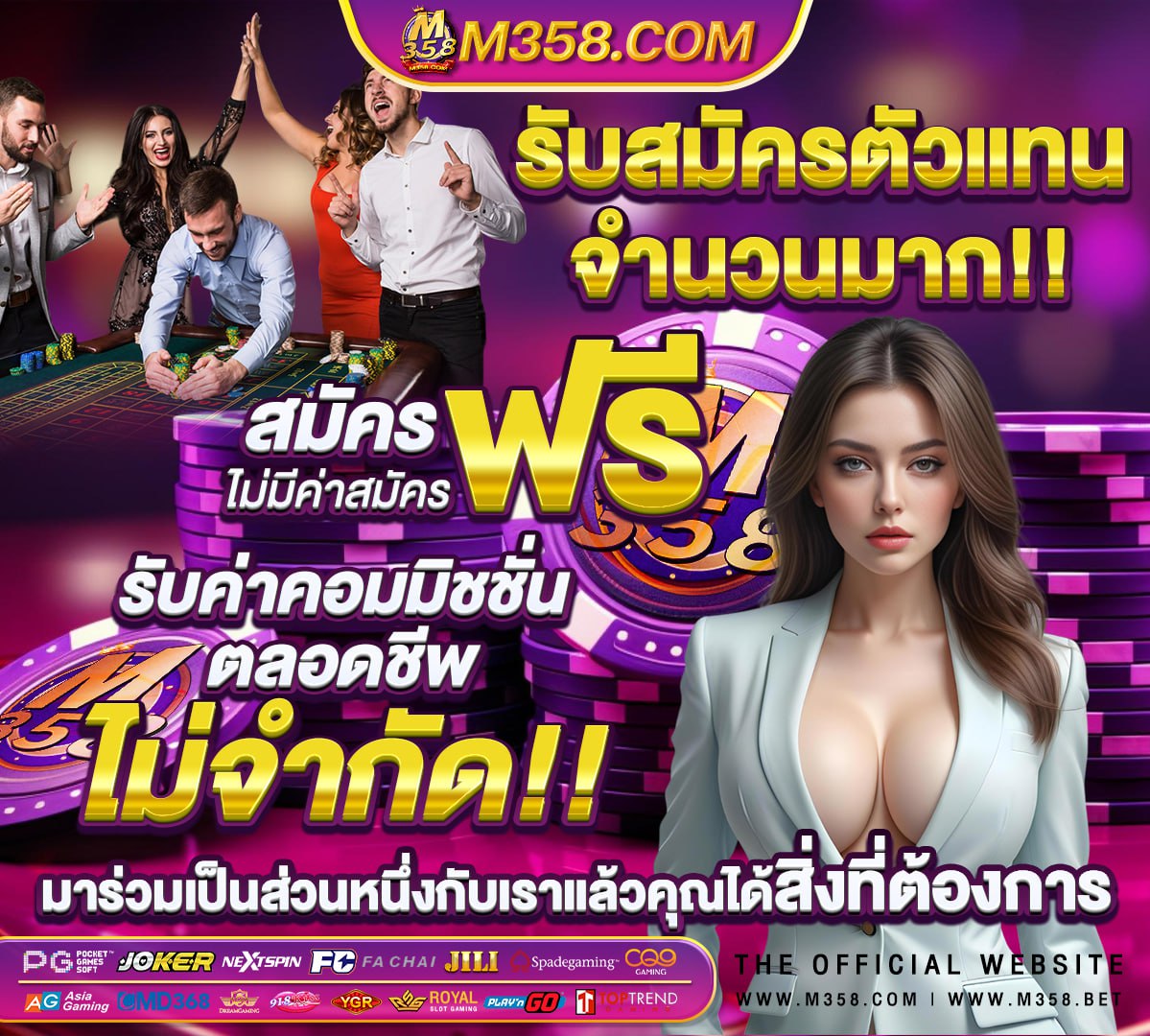 โปรทุนน้อย วอลเลท